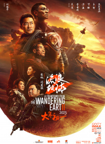 国产亚洲人成在线影院